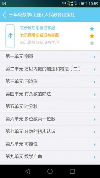 助学网app下载,助学网,教育app,学习app