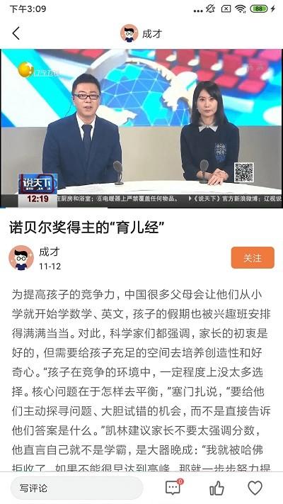這里学软件下载,這里学,学习app,教学app