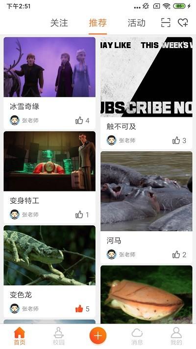 這里学软件下载,這里学,学习app,教学app