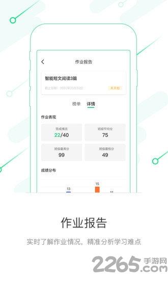 考拉阅读教师版下载,考拉阅读,教师app,阅读app