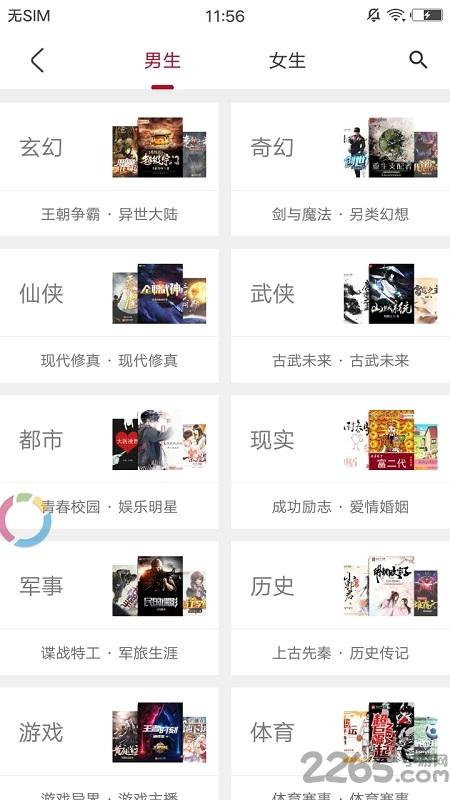 步步小说手机版(改名步步阅读)下载,步步小说,阅读app