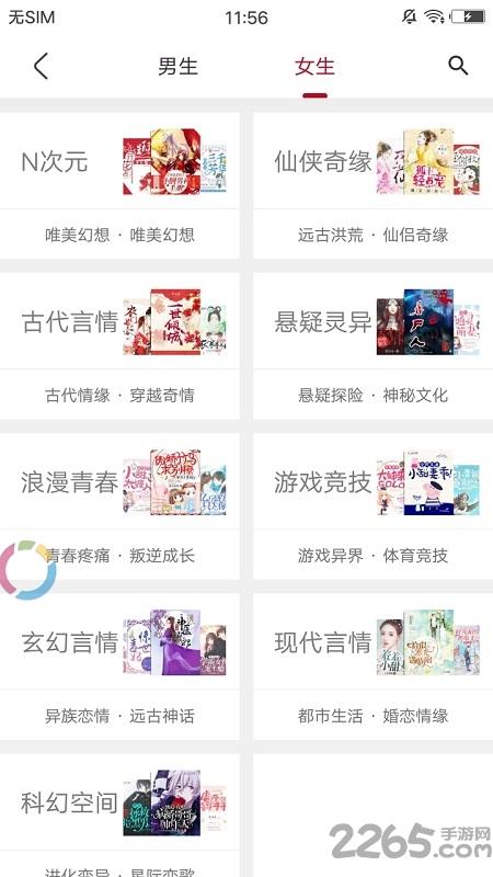 步步小说手机版(改名步步阅读)下载,步步小说,阅读app