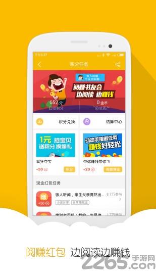 不二阅读app下载,不二阅读,阅读app