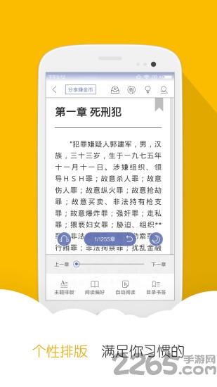 不二阅读app下载,不二阅读,阅读app