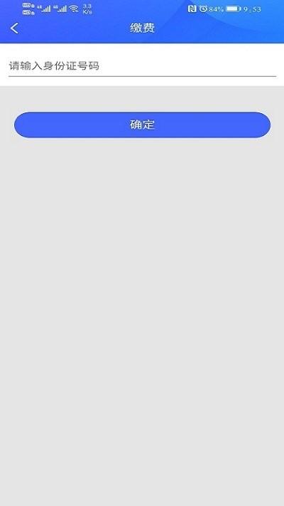 咸阳住保官方版下载,咸阳住保,办公app,服务app